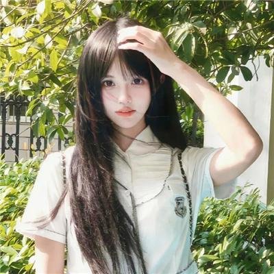 严惩